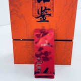 Load image into Gallery viewer, Jason&#39;s 3 - Tea Gongfu Tea Sampler - Jason&#39;s Teahouse