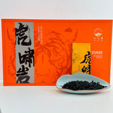 Load image into Gallery viewer, Wuyi Rougui Tea 2 - Jason&#39;s Teahouse